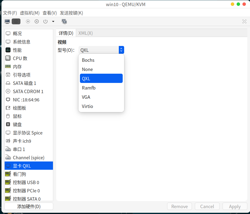 确保项2