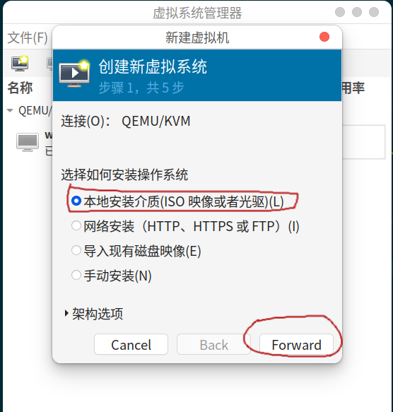 步骤2