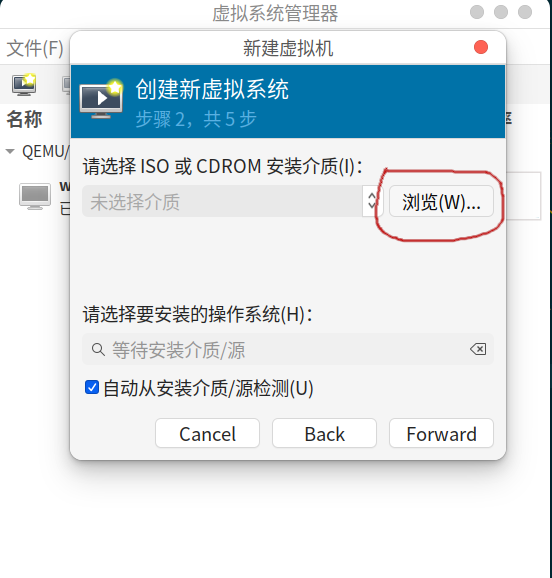 步骤3