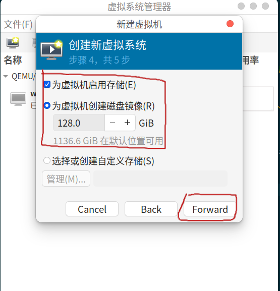 步骤7